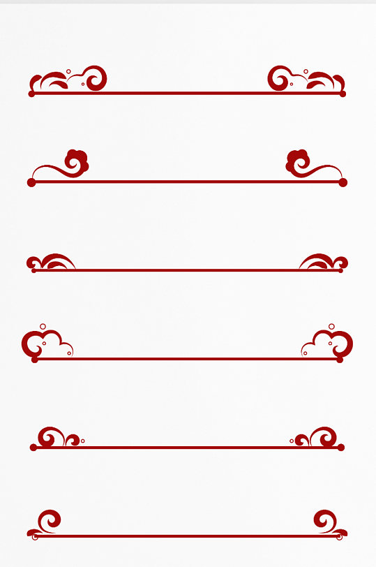 中国风分割线手绘云纹装饰线条分割线分隔符