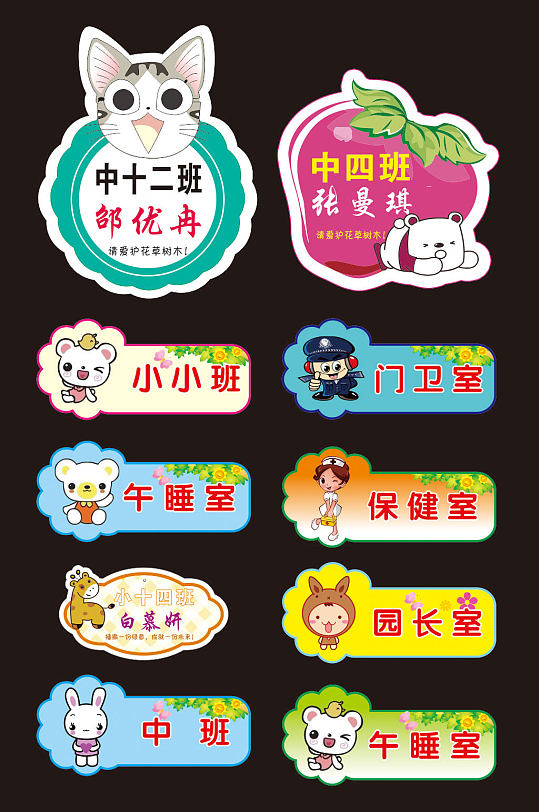学校门牌班牌图片-学校门牌班牌素材下载-众图网