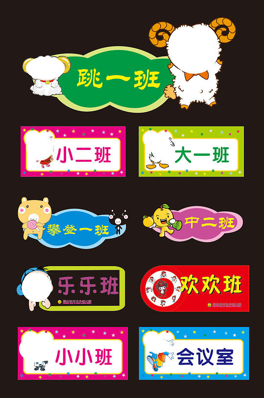 学校门牌班牌图片-学校门牌班牌素材下载-众图网