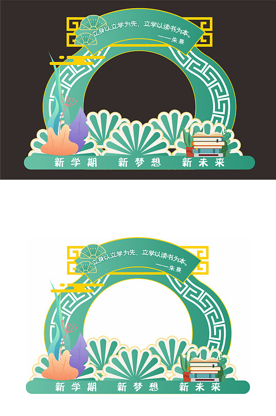初中生小学生拍照框