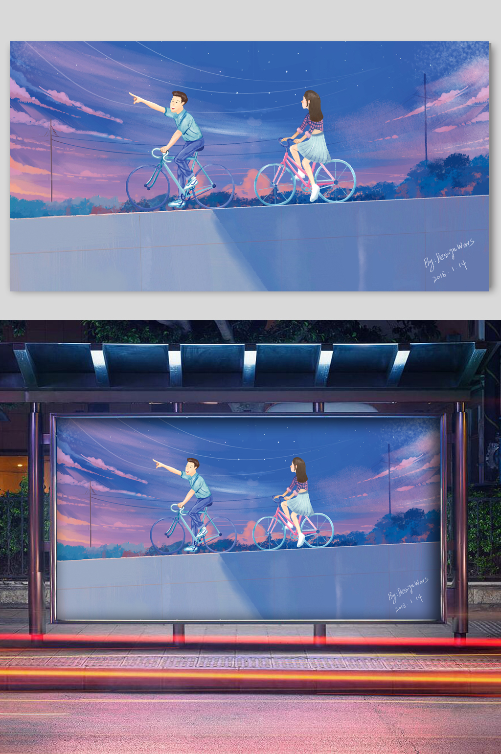 浪漫情人节插画自行车