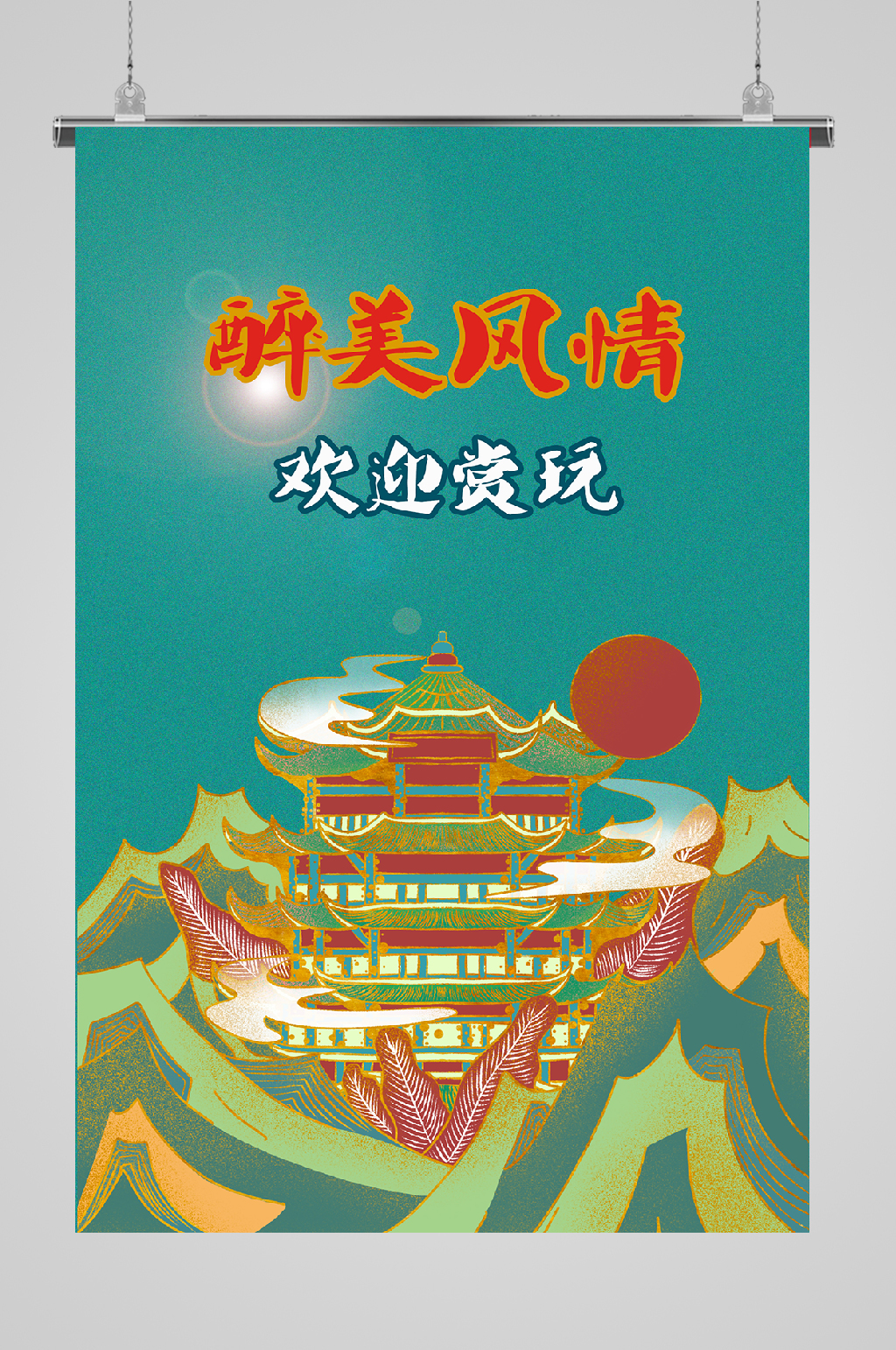 古风名胜建筑山涧塔楼宣传插画