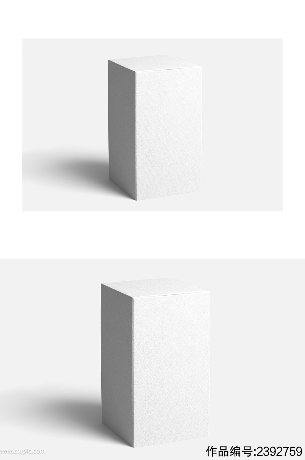 长方体包装盒展示样机素材
