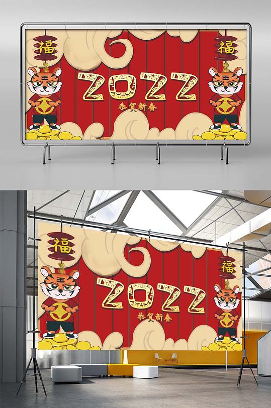 红色手绘虎年促销展板