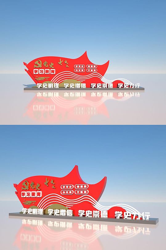 党史教育建模党建雕塑文化墙小品美陈立牌