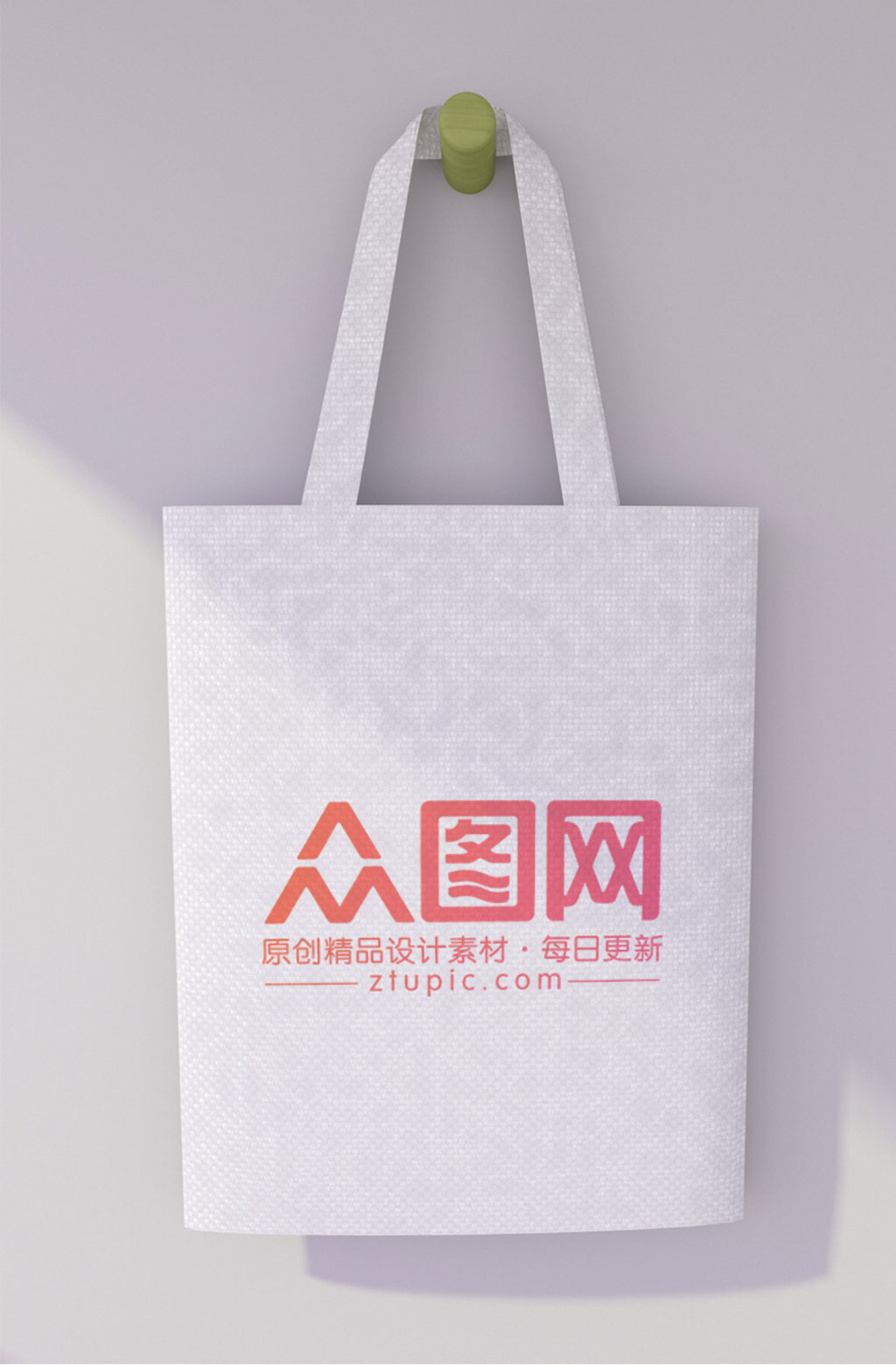无纺白色布袋样机素材