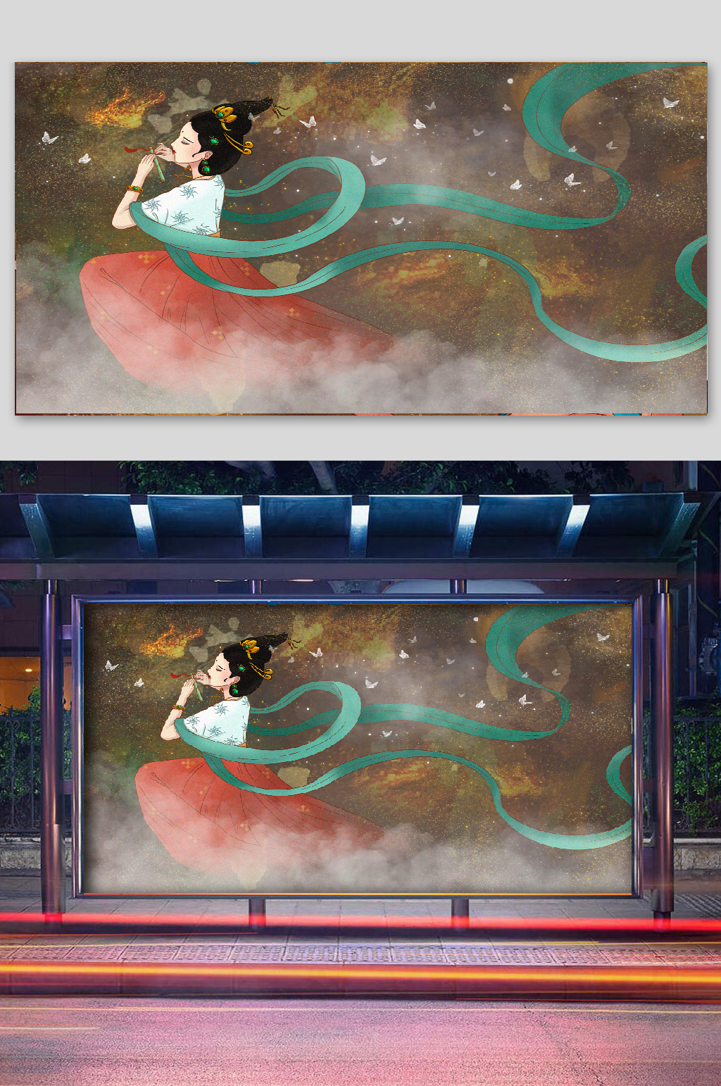 嫦娥飞天插画梦幻