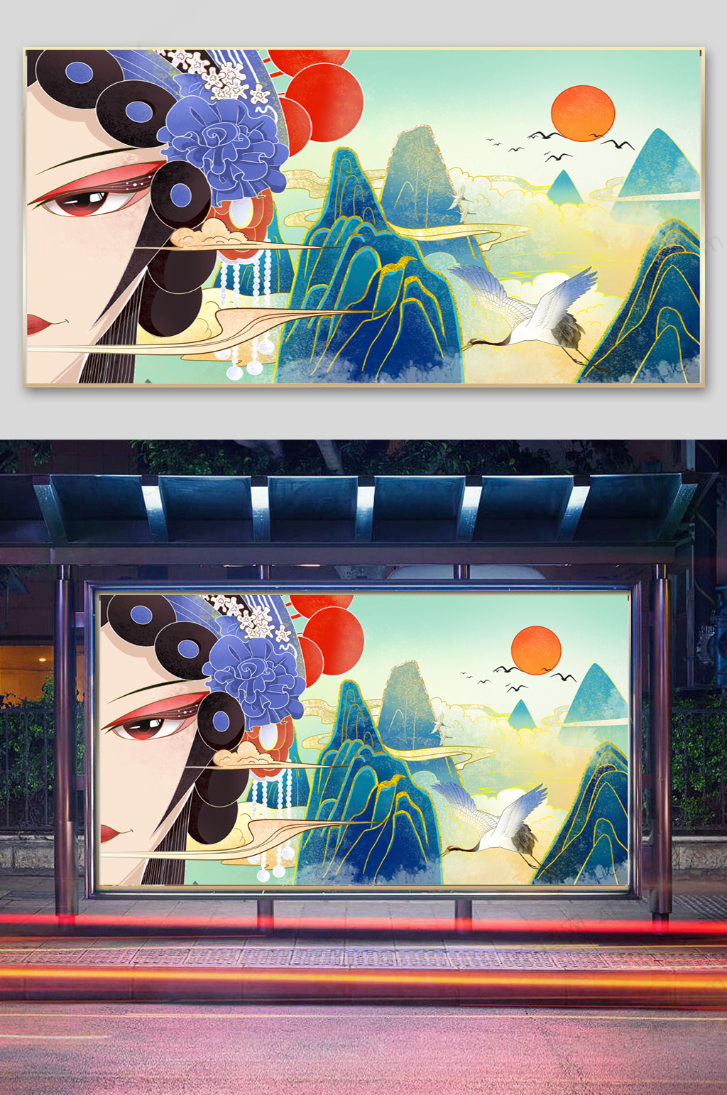 国潮敦煌戏曲人物手绘插画展板