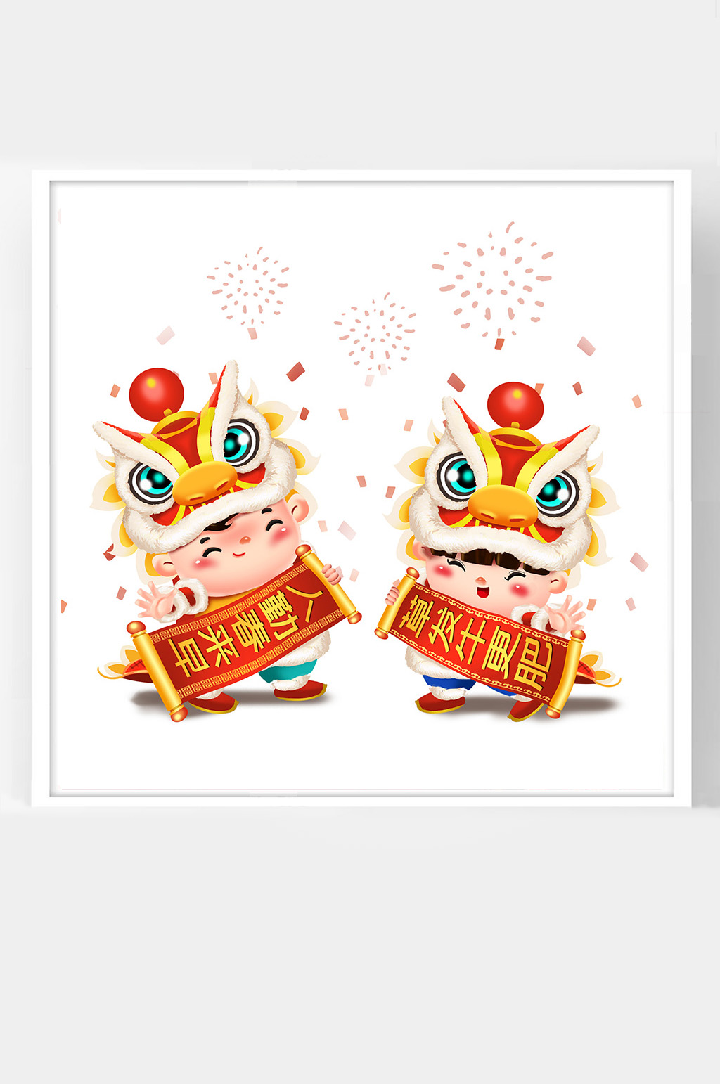 中国春节牛年新年卡通插画舞狮拜年福娃