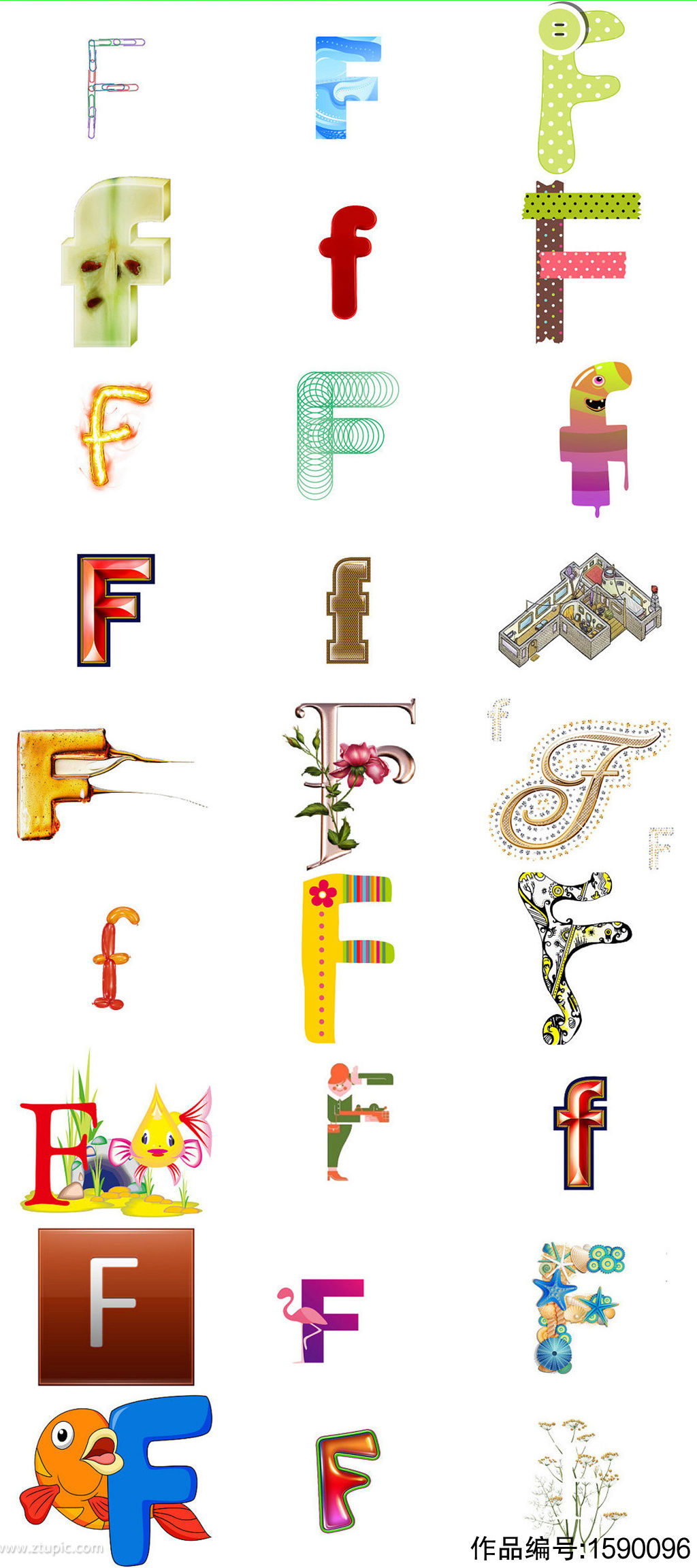 f字母创意设计素材