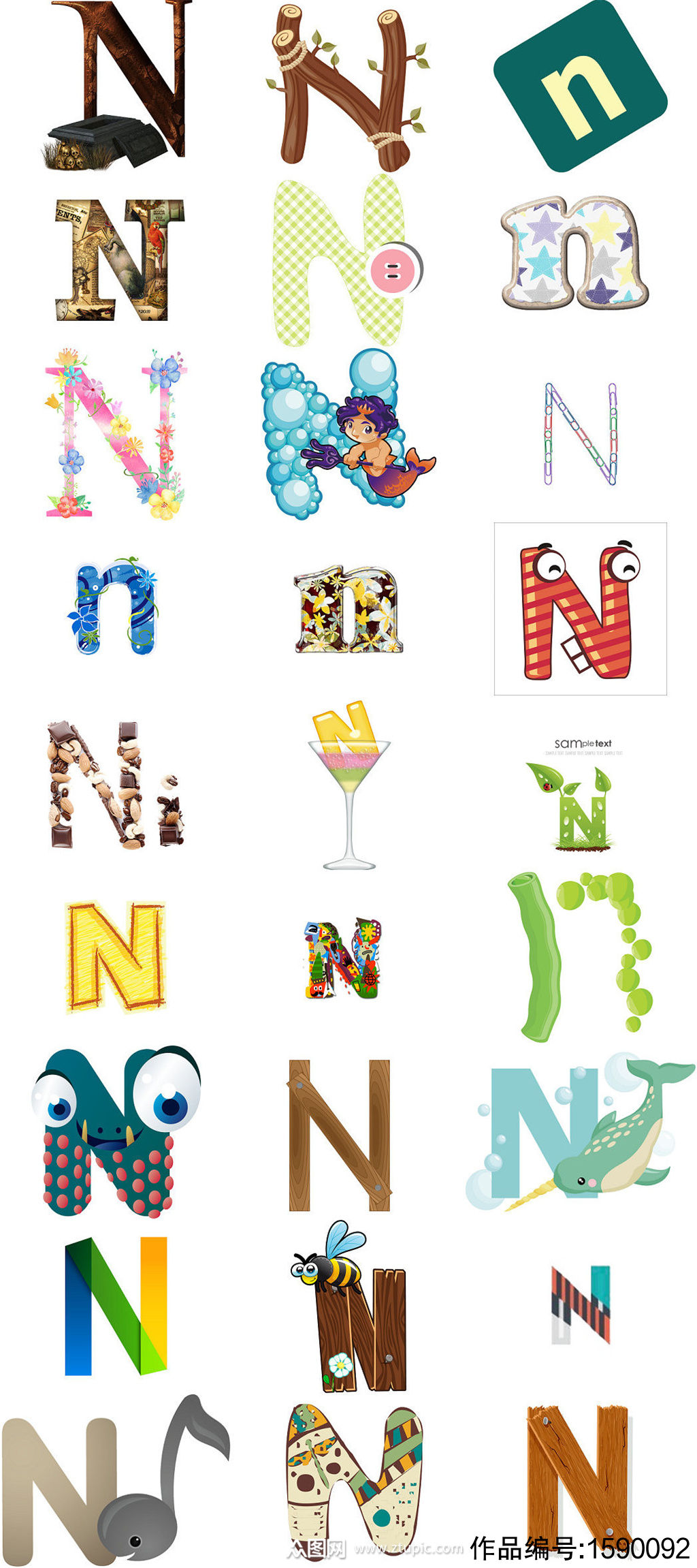 26个英文字母艺术字n设计素材