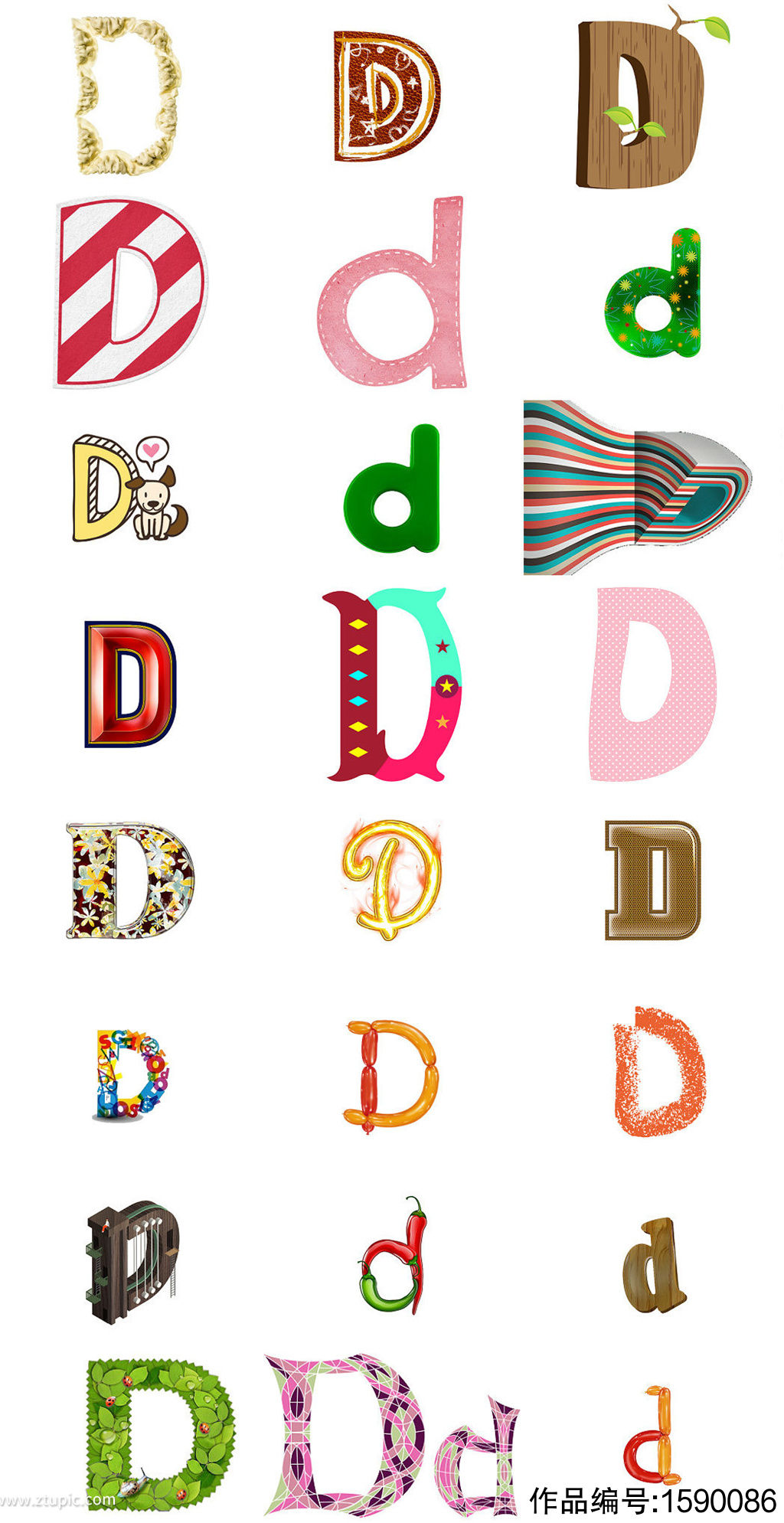 字母d字体设计模板下载