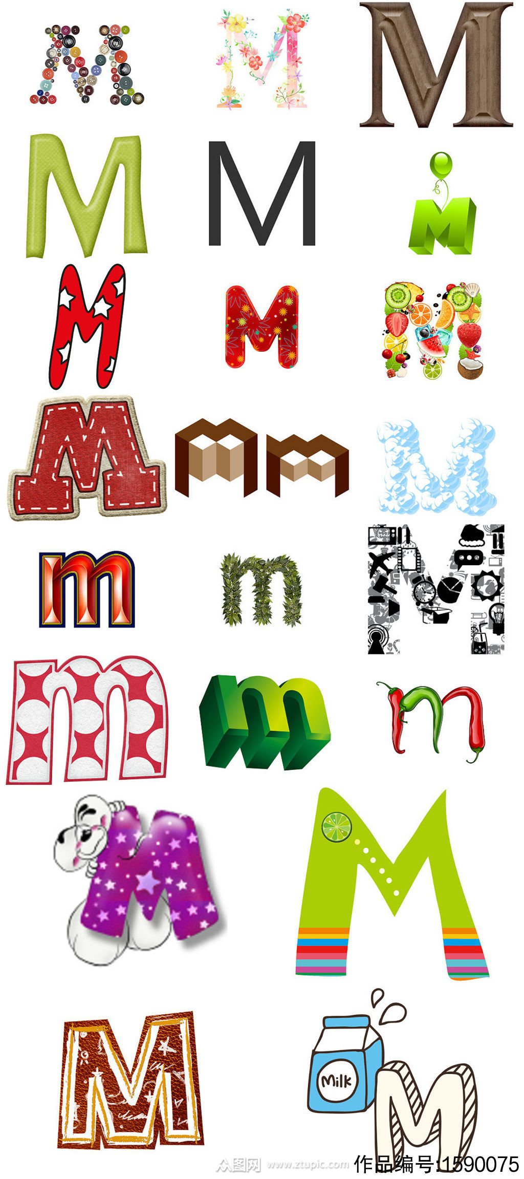 英文字母m形状字体设计模版