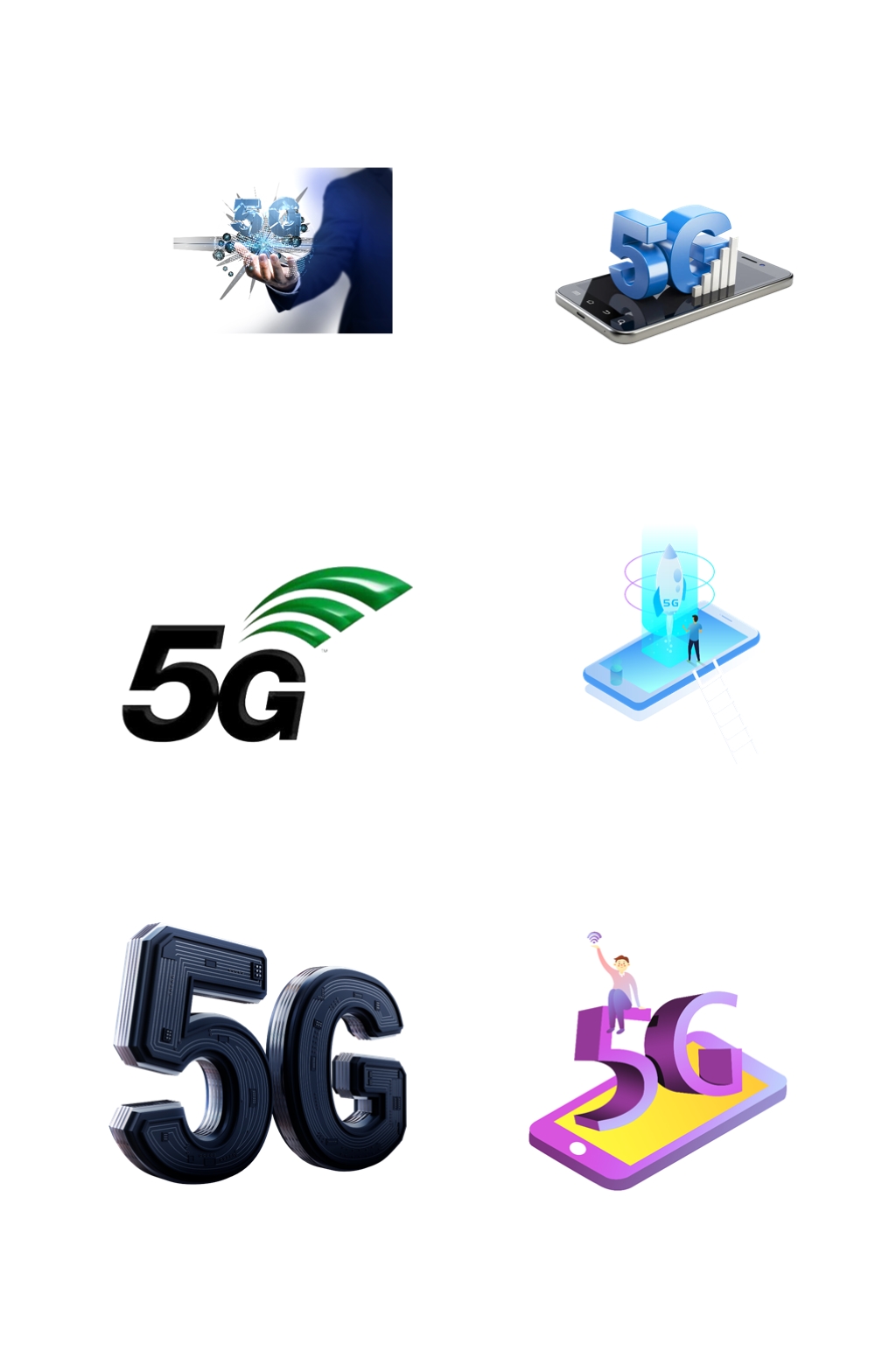 时尚5g字体抠图元素