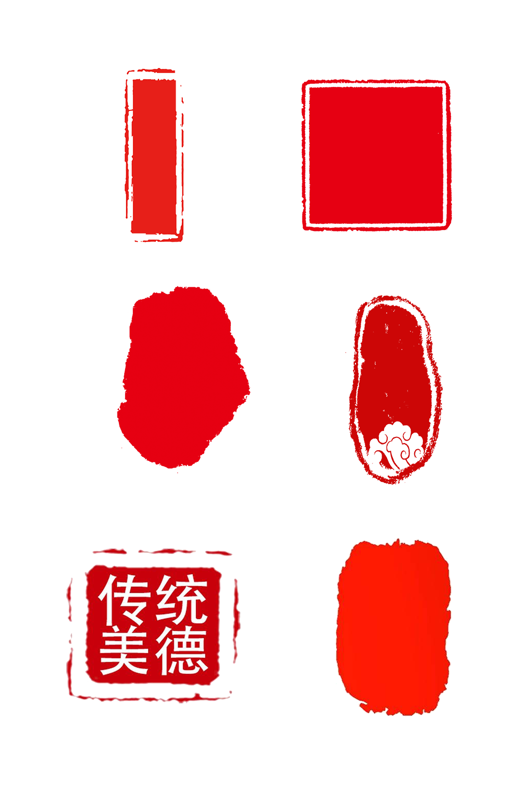 艺术印章篆刻字体免扣元素素材
