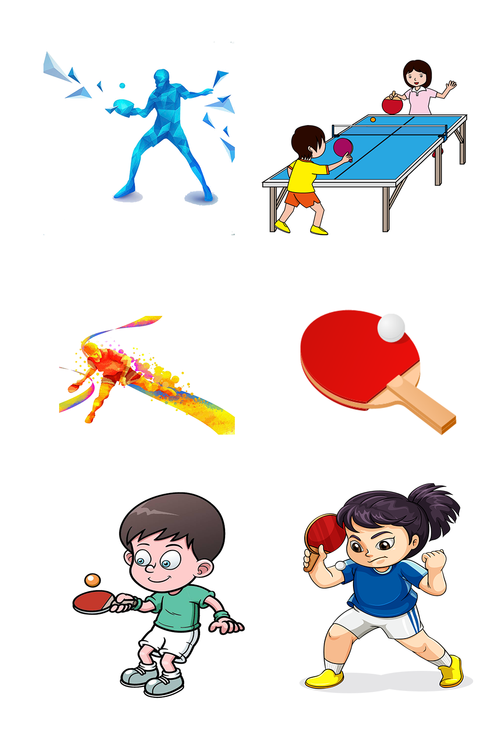 乒乓球比赛运动球拍免抠元素素材