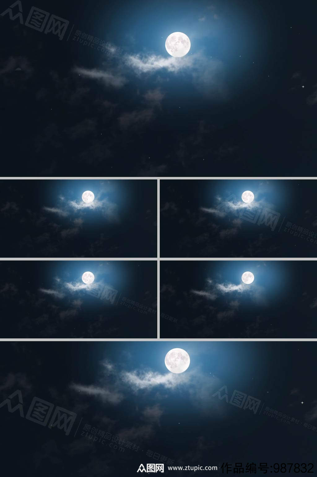 实拍夜晚月亮景色视频素材
