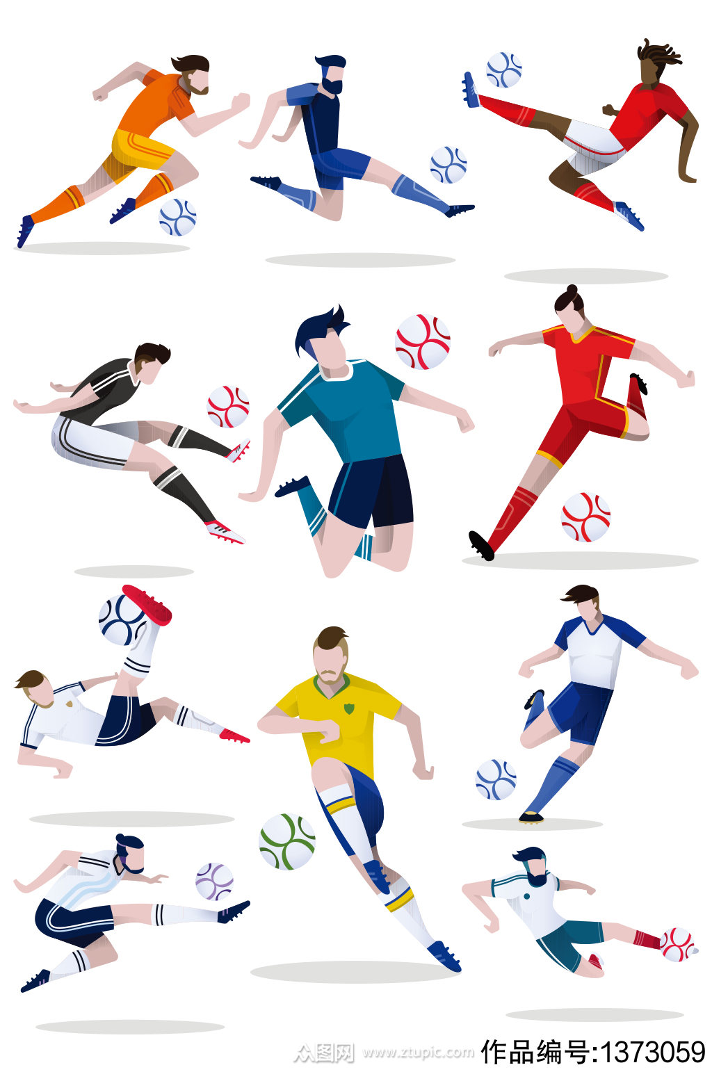 足球运动员世界杯踢球矢量人物插画