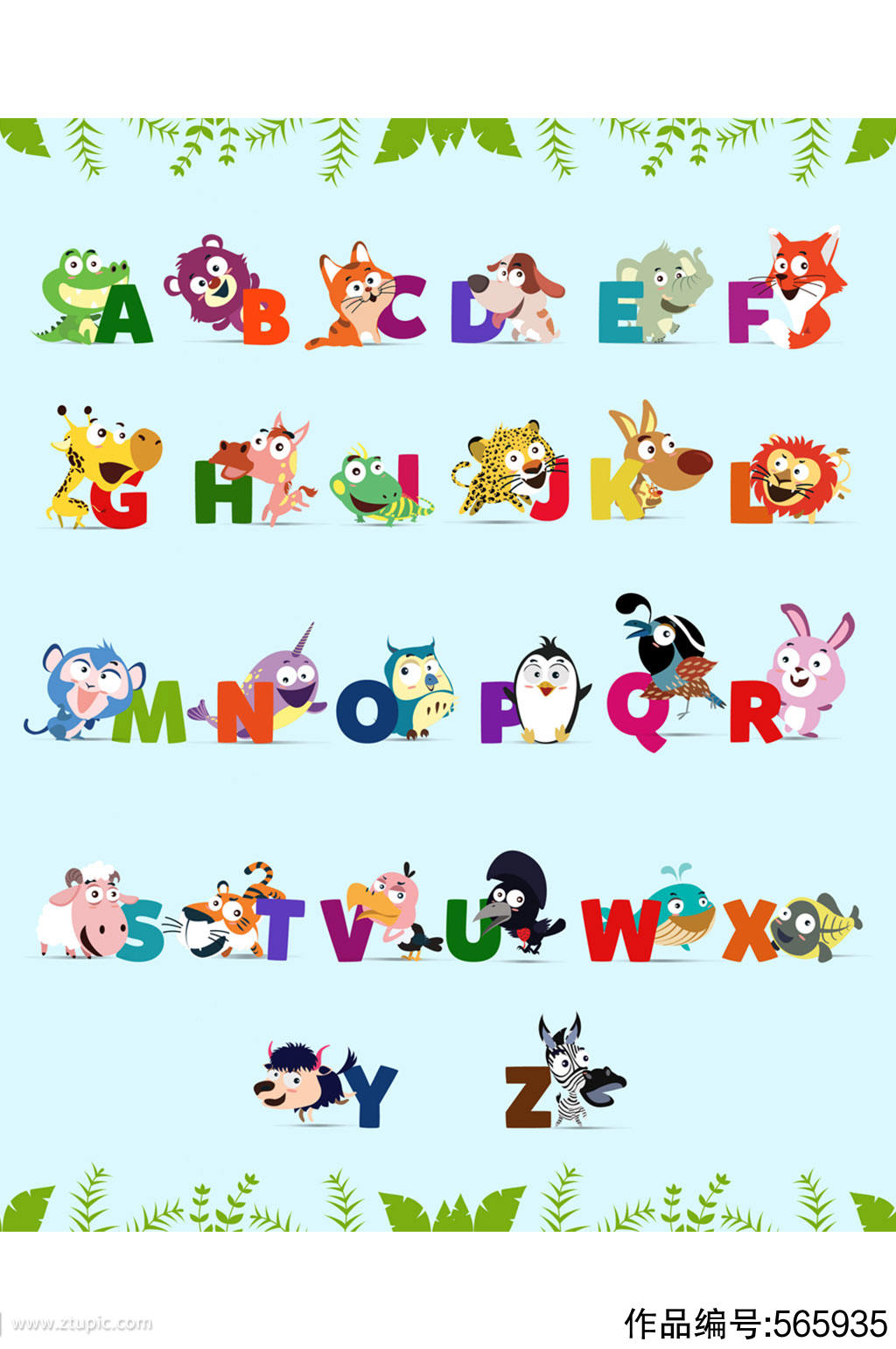 26个可爱动物装饰字母矢量素材