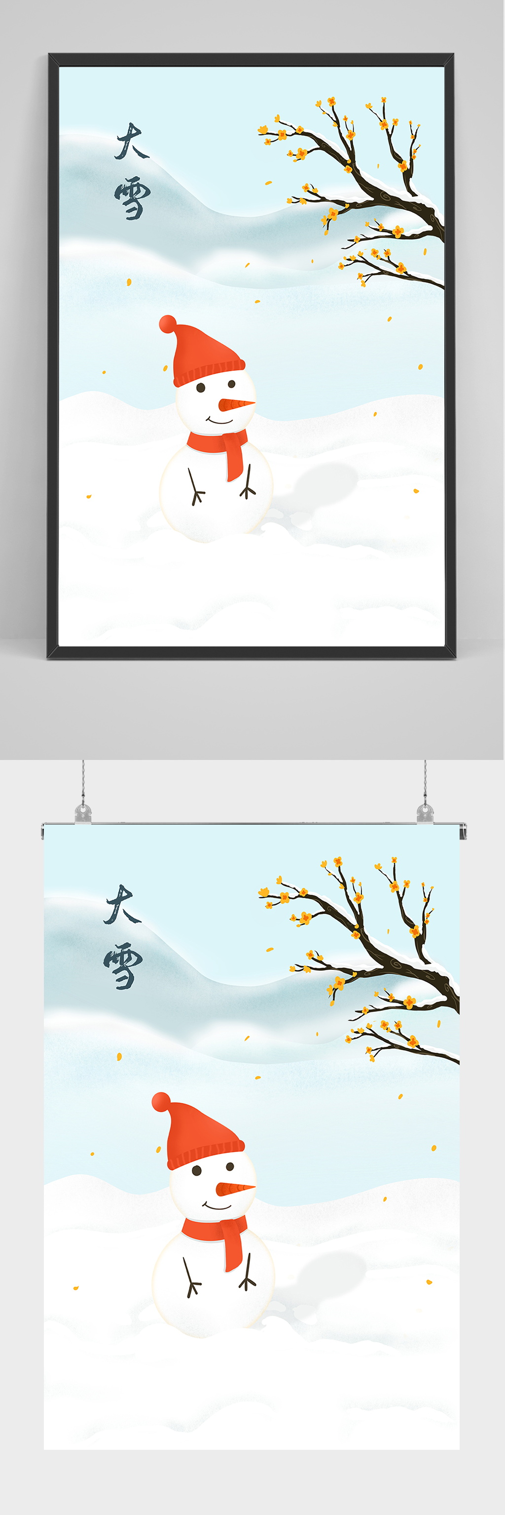 精品手绘大雪二十四节气插画设计素材