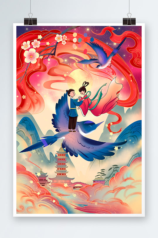 牛郎织女古风七夕插画立即下载七夕牛郎织女相会插画立即下载68
