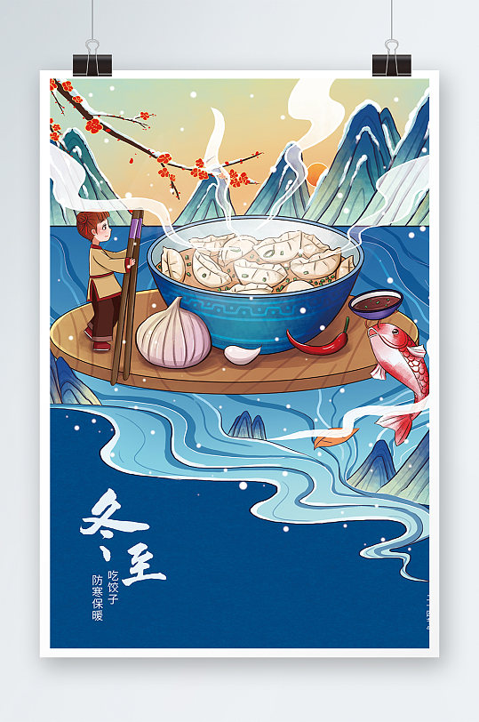 字绘插画图片-字绘插画素材下载-众图网