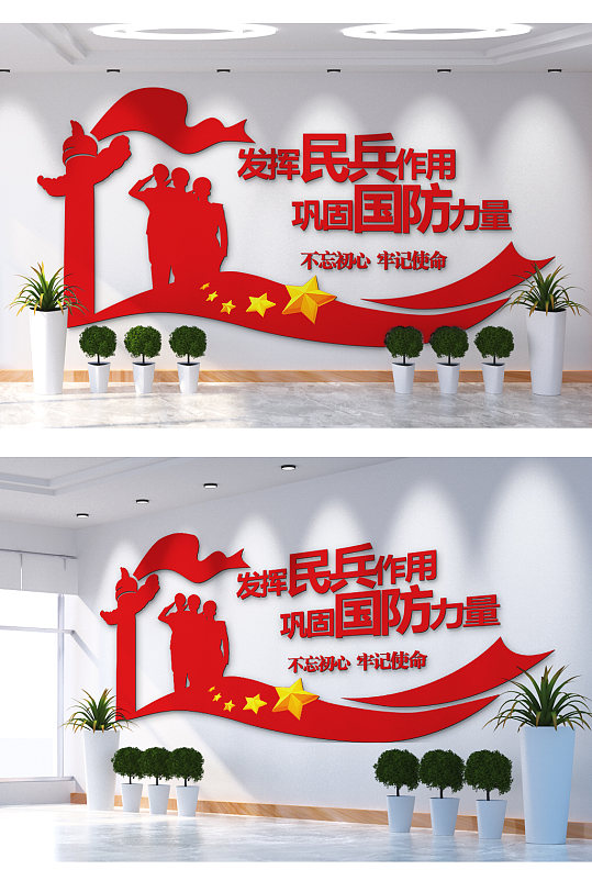 民兵风采展板图片-民兵风采展板设计素材-民兵风采展板模板下载