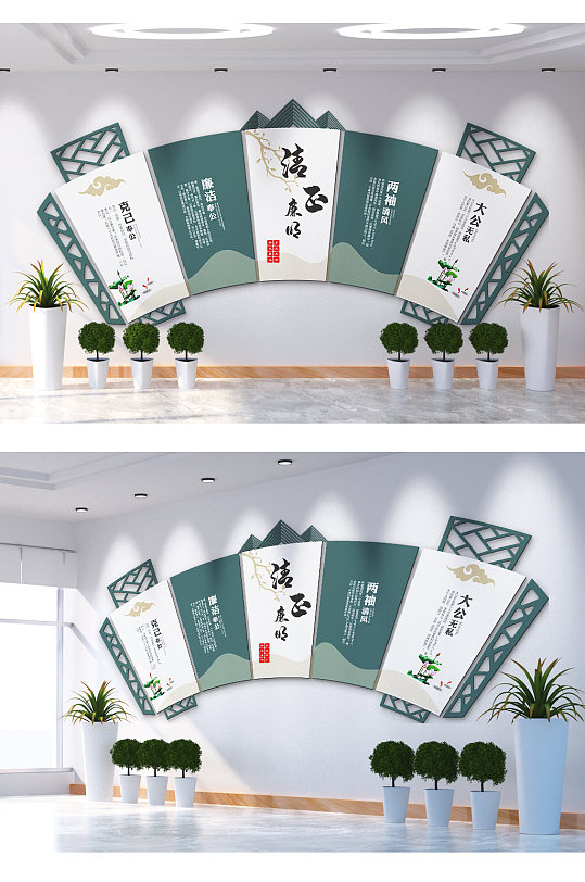 清正廉明洁身自律主题文化墙立即下载廉政建设清正廉明文化墙立即下载