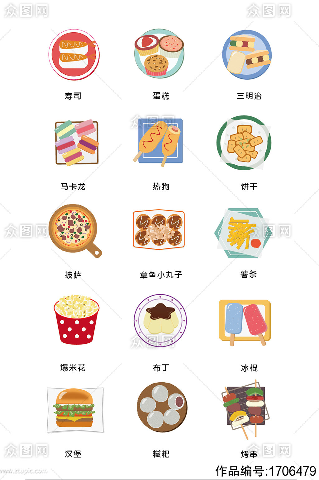 各类小吃食物矢量图icon图标素材