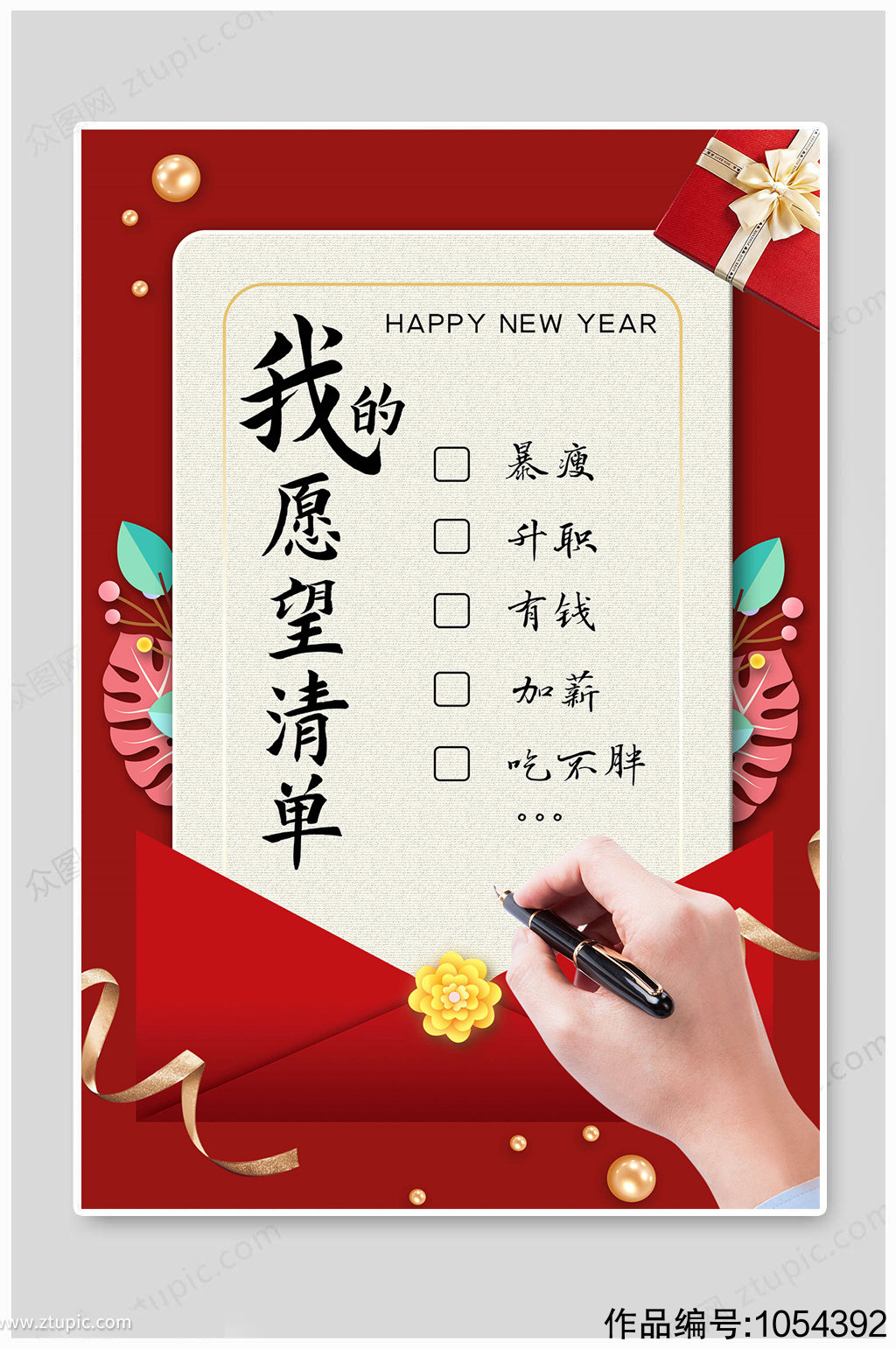 漫漫人生路，总有许多想要完成的目标或梦想，以下是我100个愿望，未完待续，你的呢？ - 知乎