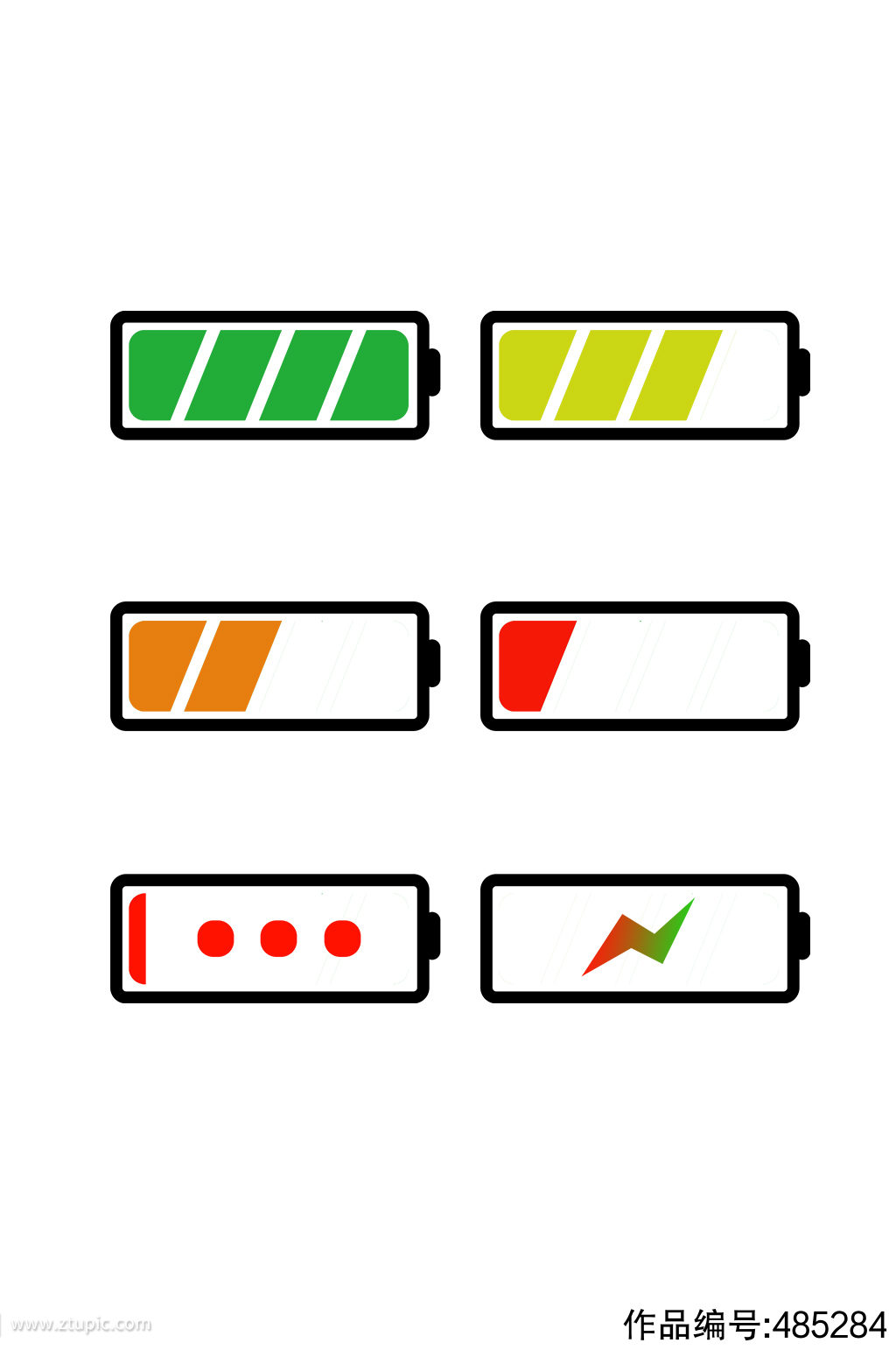 彩色充电电池电量图标