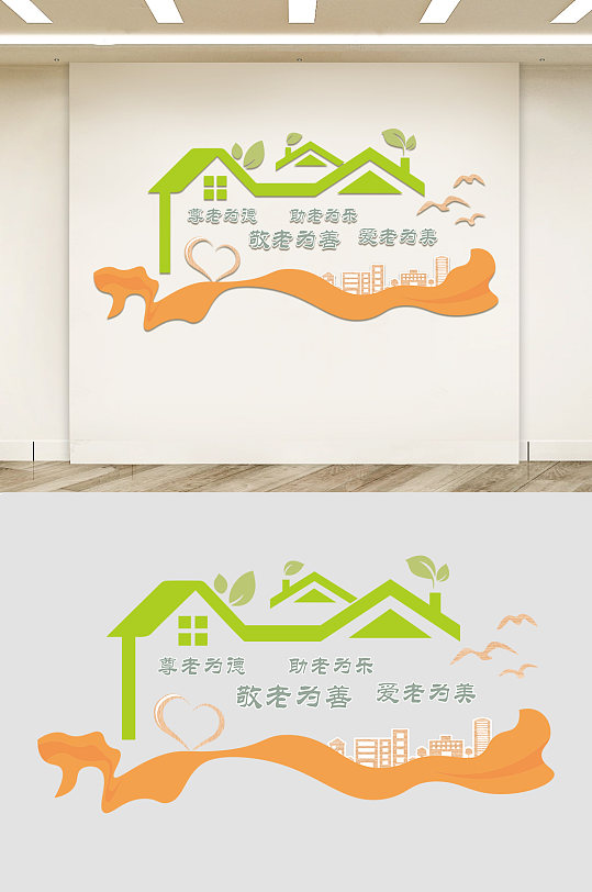 居家养老牌匾图片-居家养老牌匾效果图-居家养老牌匾设计素材下载