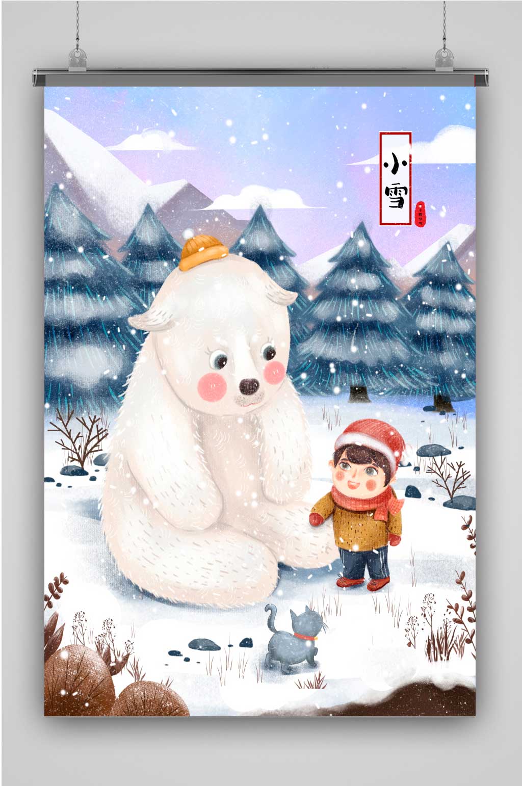 创意卡通人物小雪插画海报