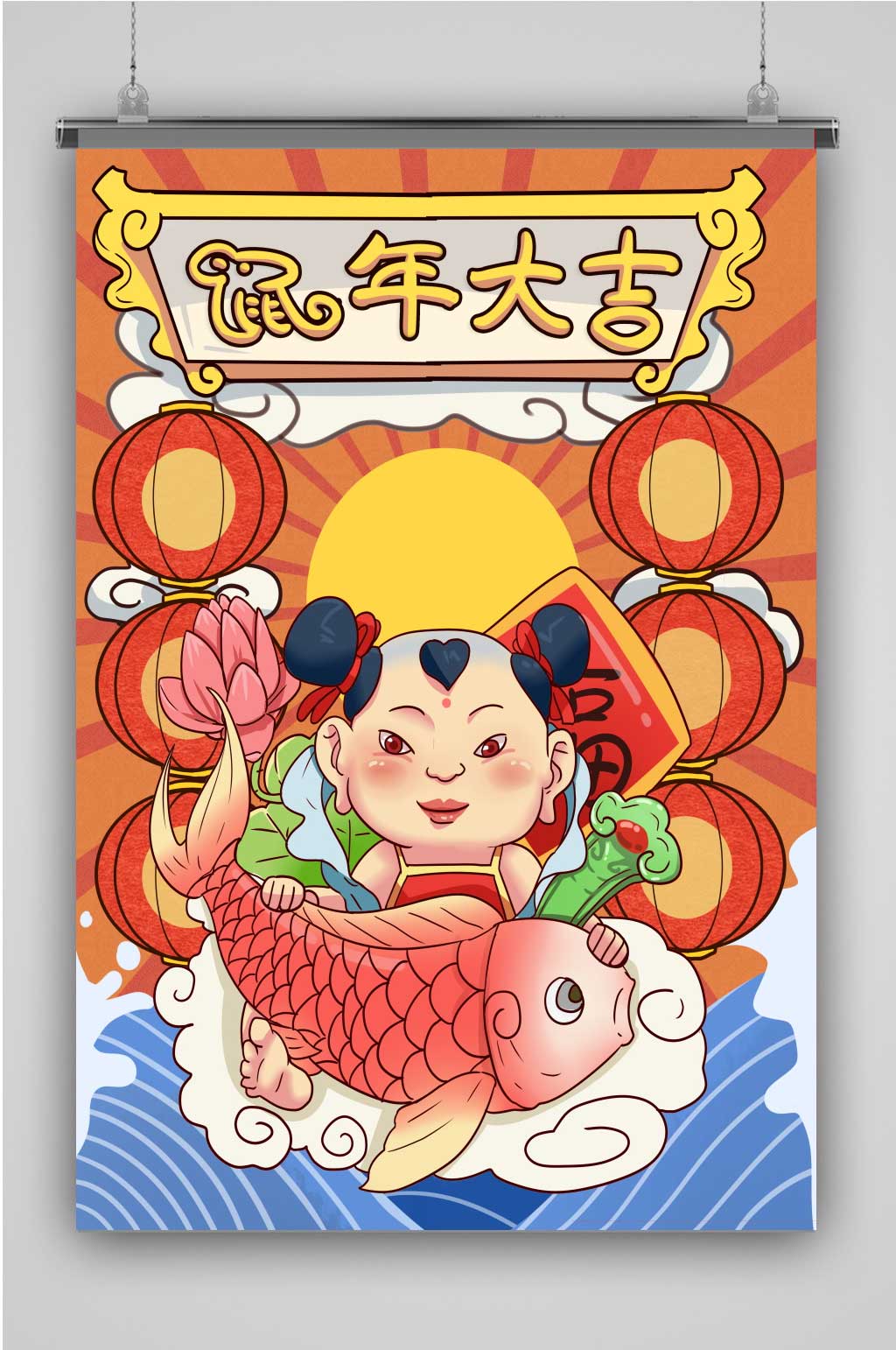 新年国潮插画之年画娃娃