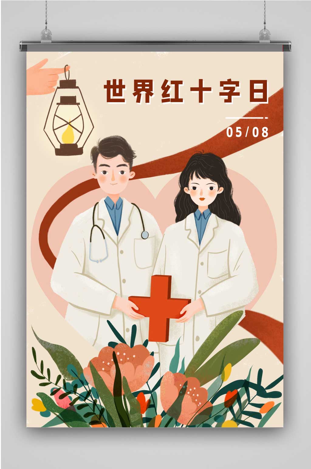 红十字日创意卡通插画宣传海报