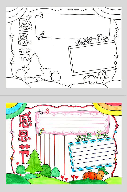 简单好看黑白感恩节手抄报