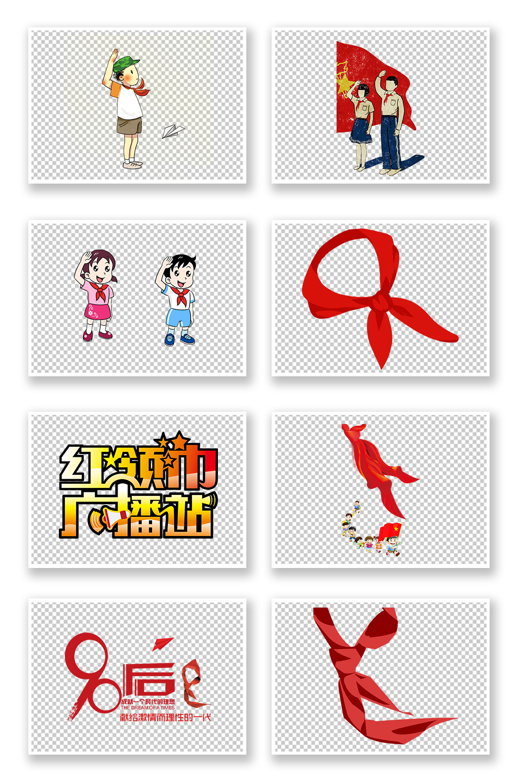 红领巾卡通小学生素材