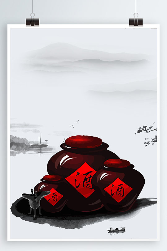 酒文化中华酒文化背景