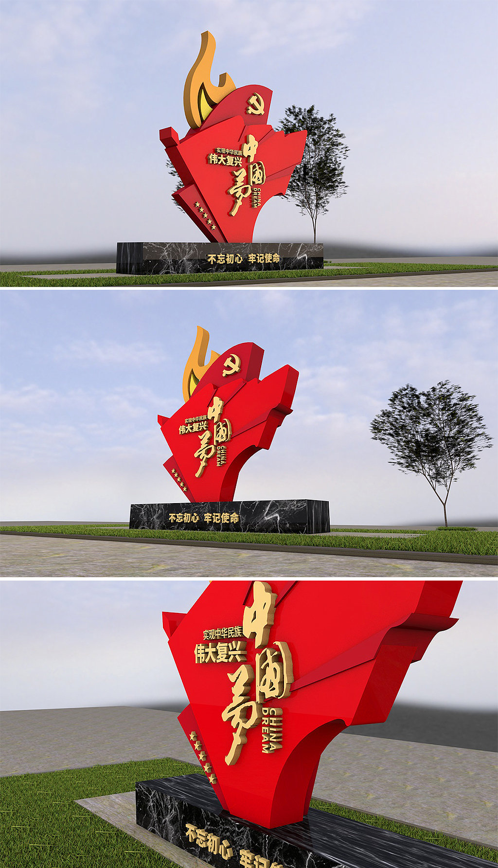 中国梦雕塑大气古典风党建主题公园广场雕塑