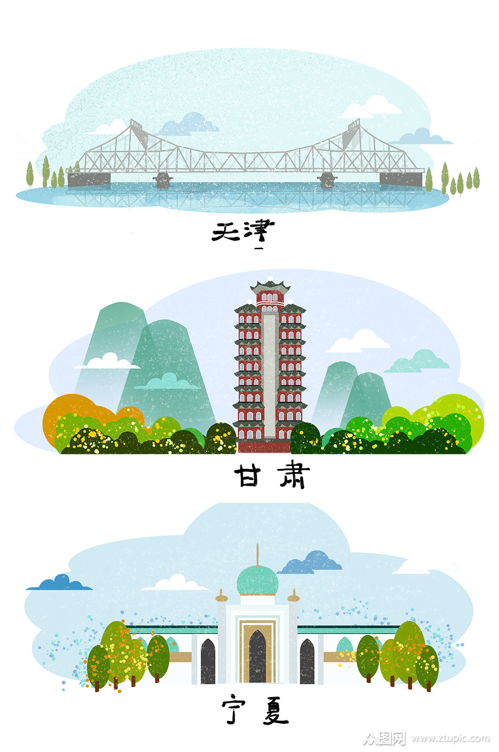创意矢量宁夏甘肃天津建筑插画手绘元素素材