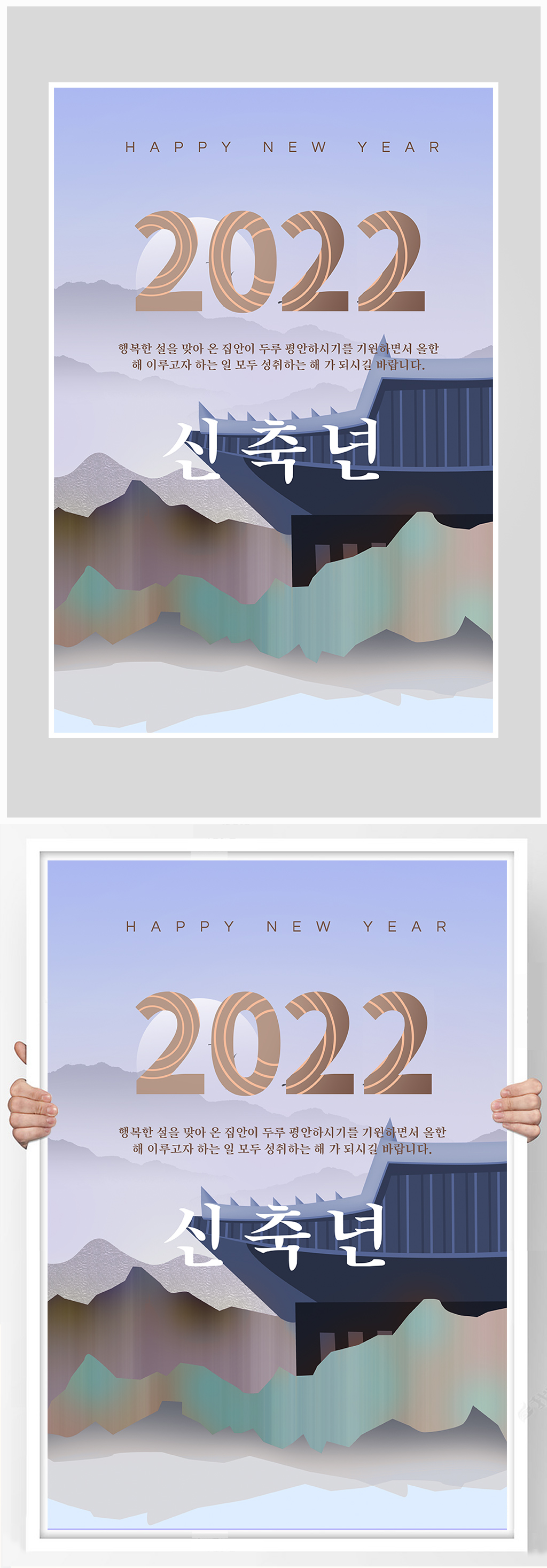 ΨԼ2022