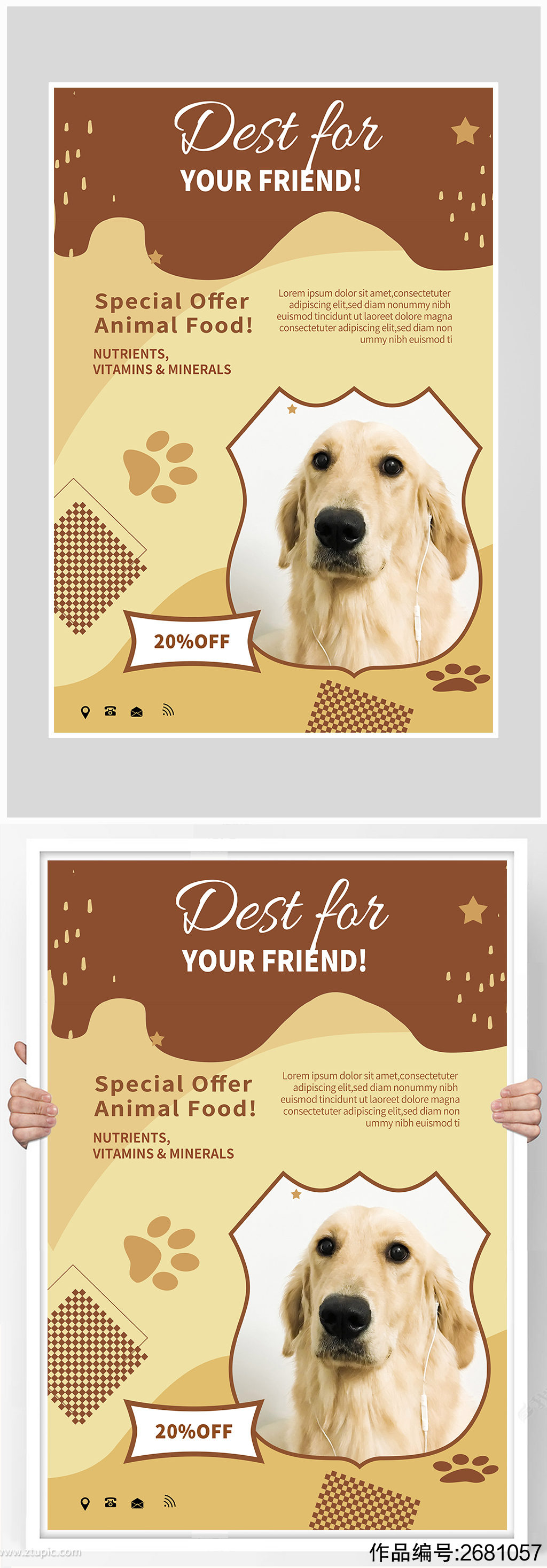 简约唯美小狗宠物店海报设计模板下载-编号2681057-众图网