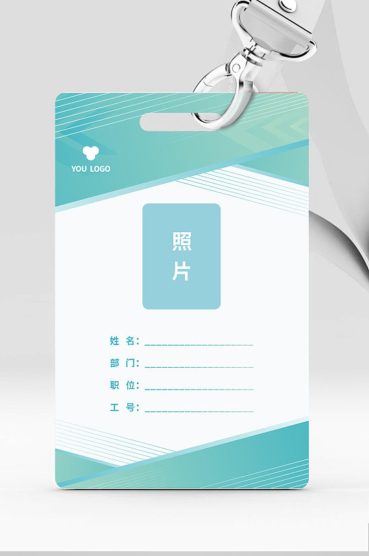 两会工作证图片-两会工作证素材下载-众图网