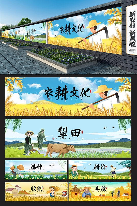 电杆墙绘图片-电杆墙绘素材下载-众图网