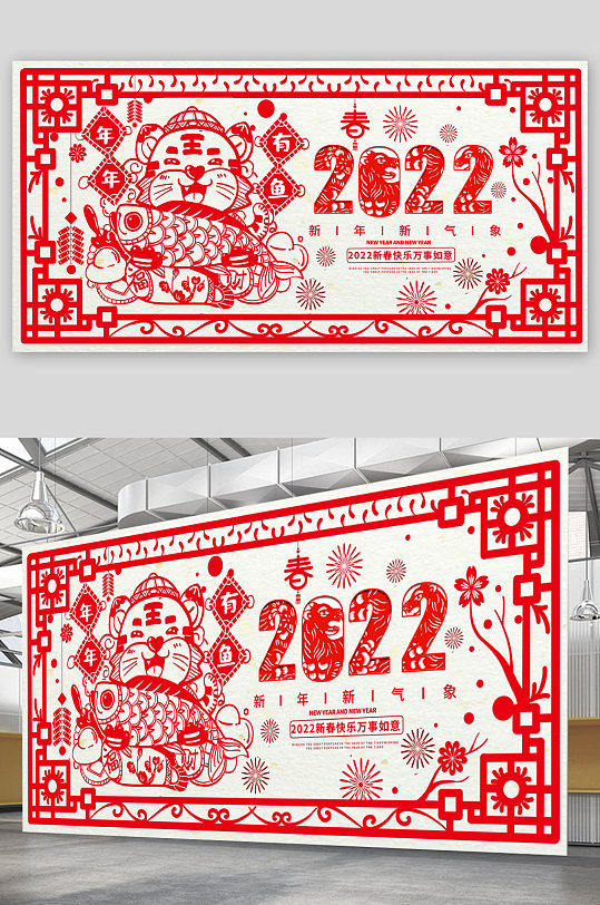 手绘老虎剪影窗花虎年新年祥云纹免扣元素立即下载老虎生肖过年春节