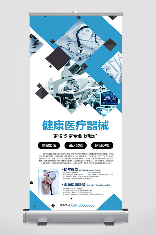 口腔医疗器械cad图纸-口腔医疗器械cad平面图-口腔医疗器械cad素材下