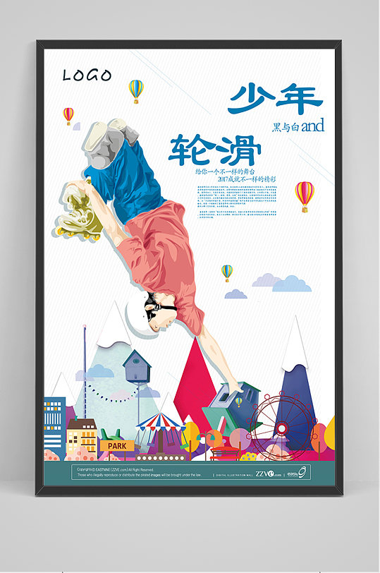天天酷跑海报图片-天天酷跑海报设计素材-天天酷跑海报模板下载-众图