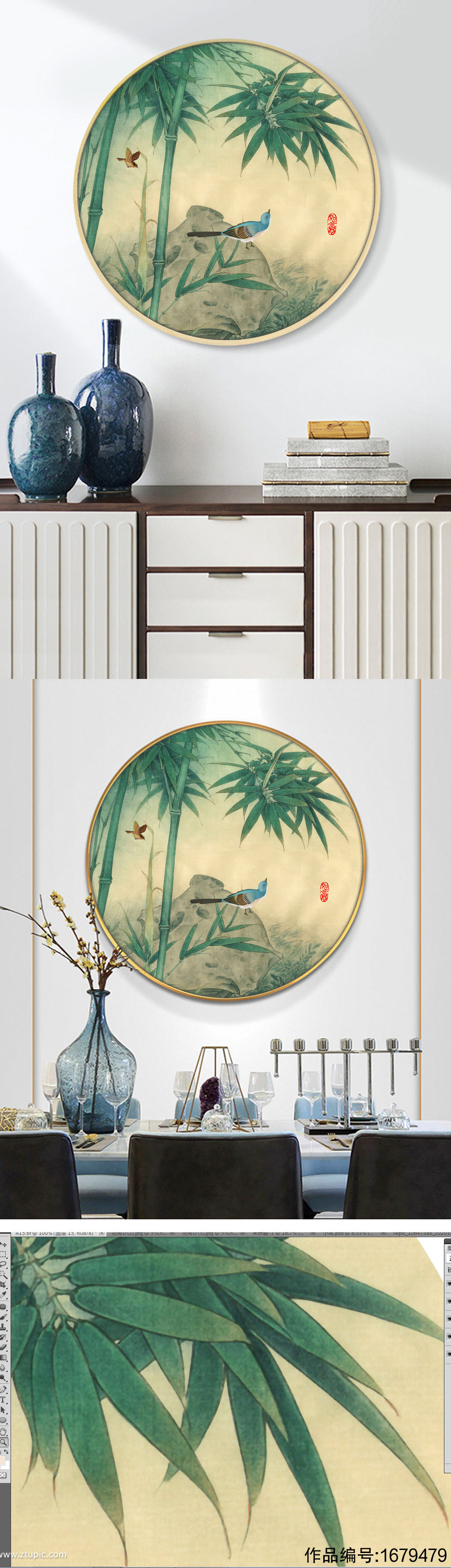 极简新中式手绘工笔竹子圆形装饰画挂画