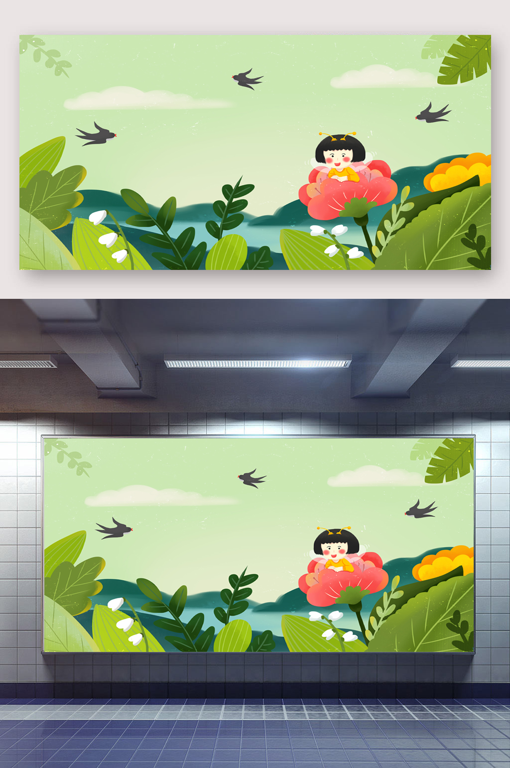 春天场景插画花丛女孩模板下载-编号643223-众图网