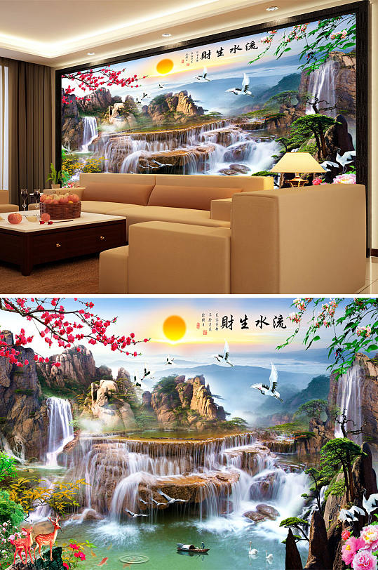 山水画流水生财瀑布背景墙